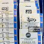 toronto lottery